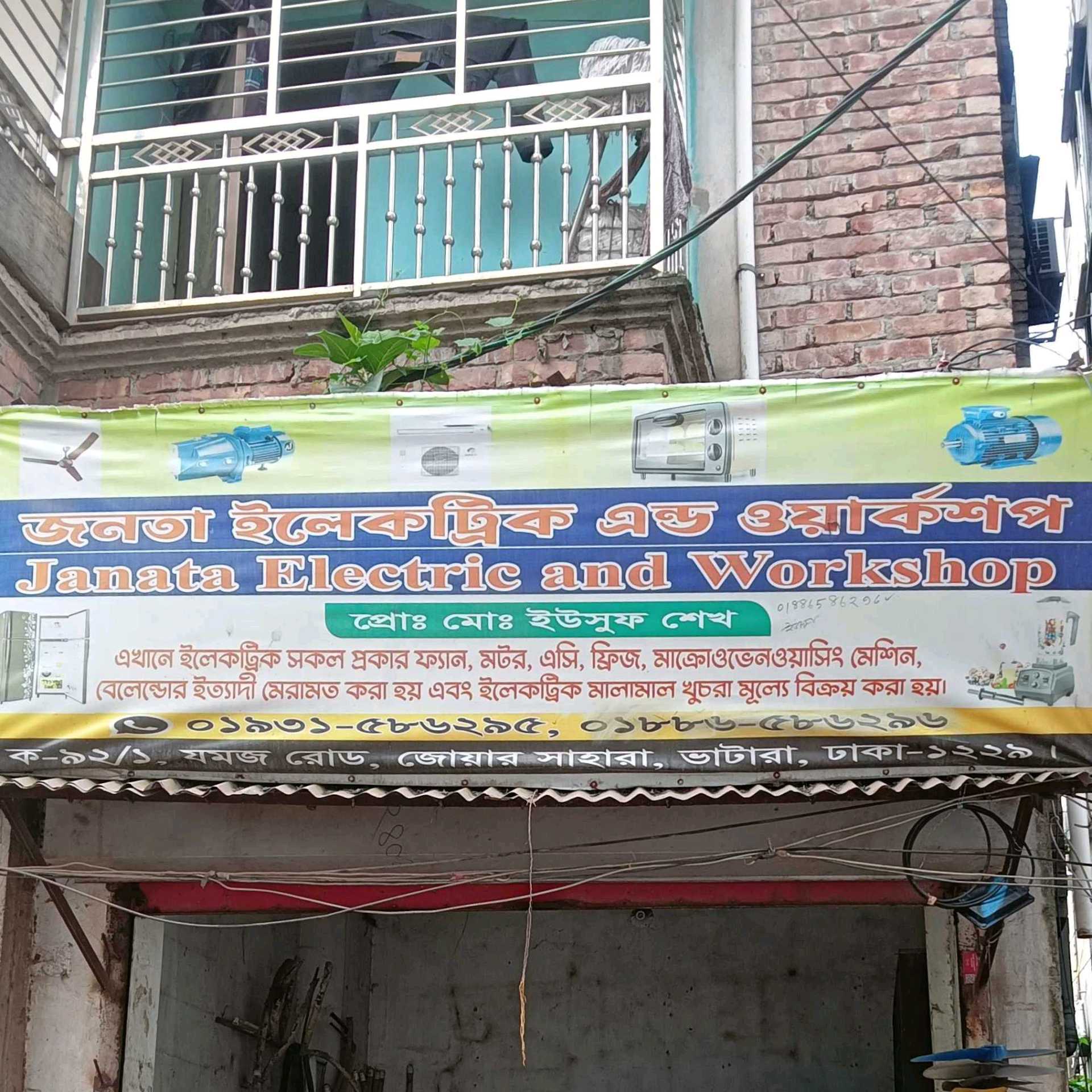 Jonota Electric And Workshop