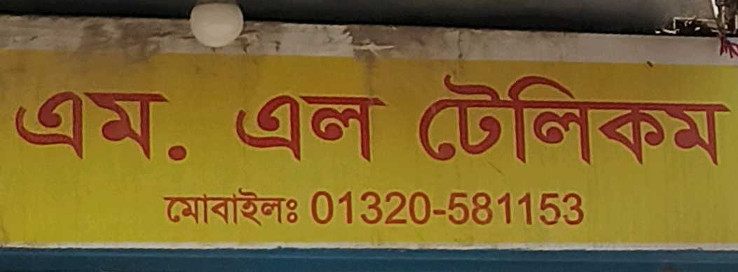 M L Telecom