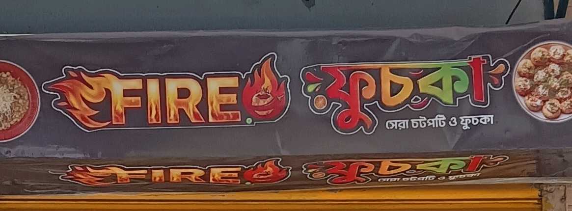 Fires Fuchka