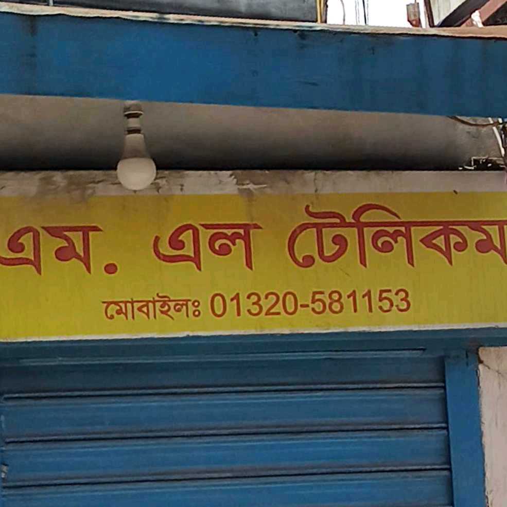 M L Telecom