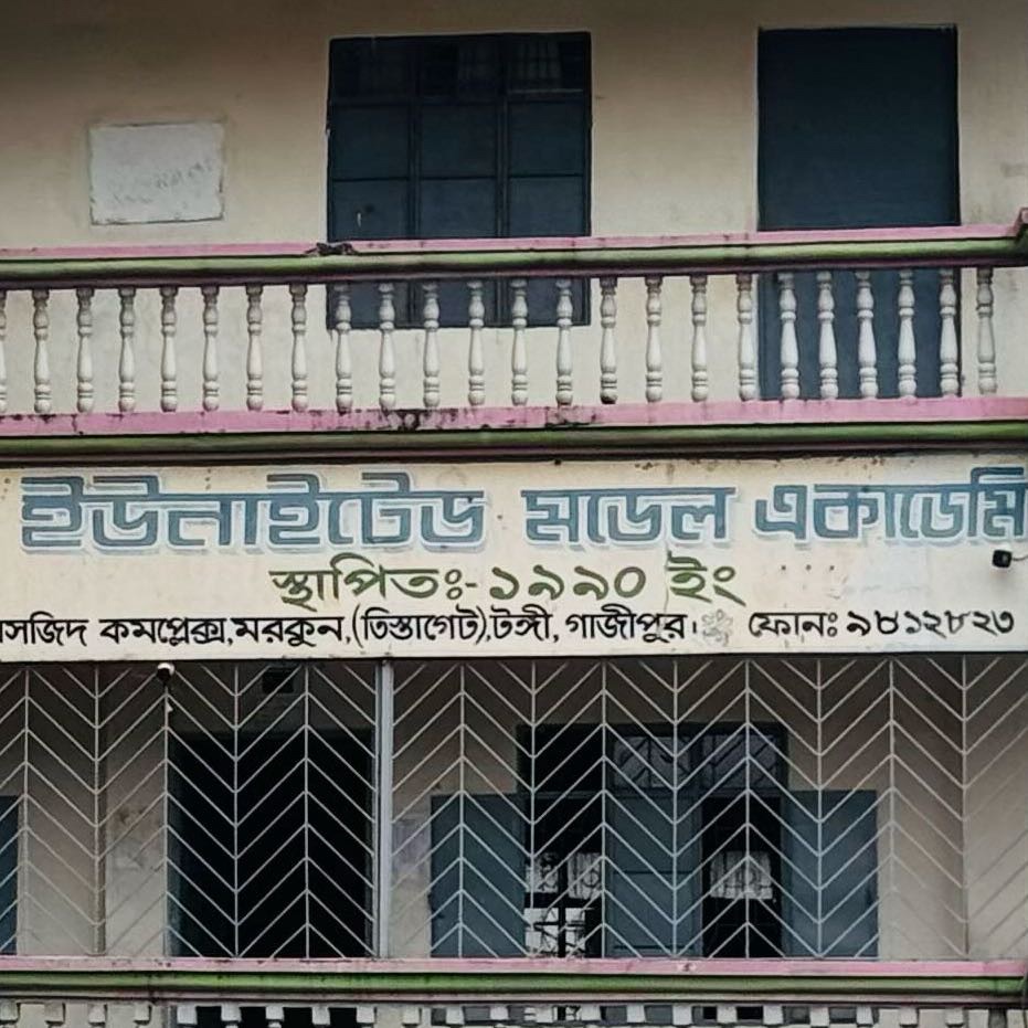 United Model Academy