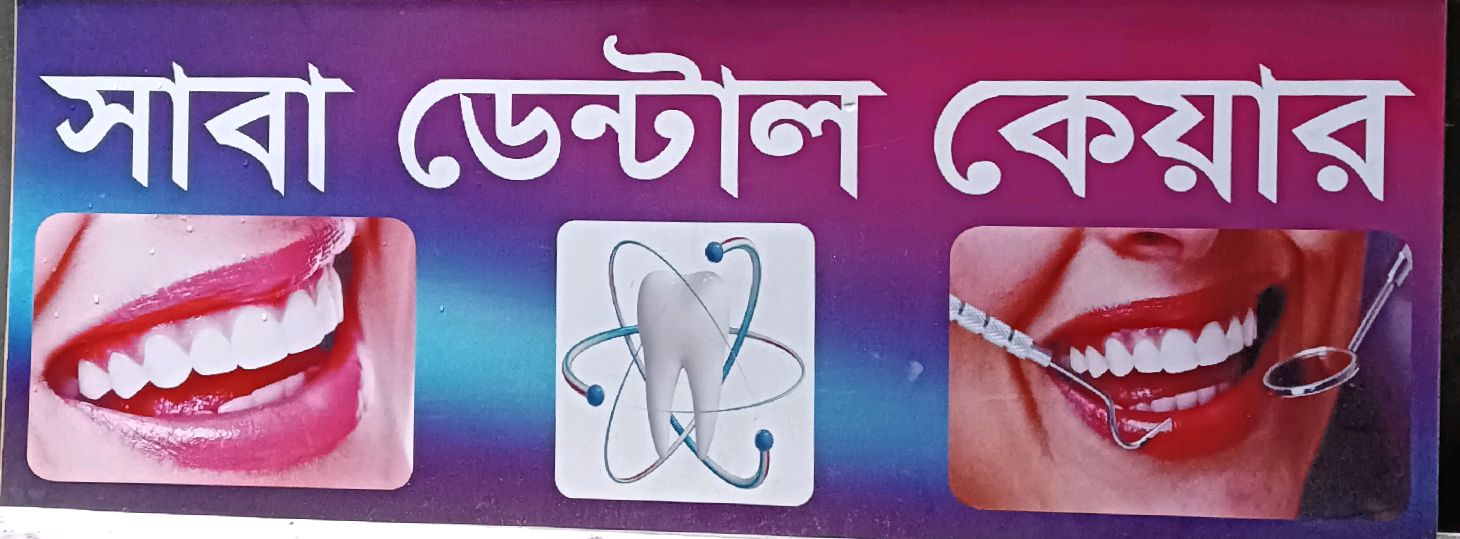 Saba Dental Care