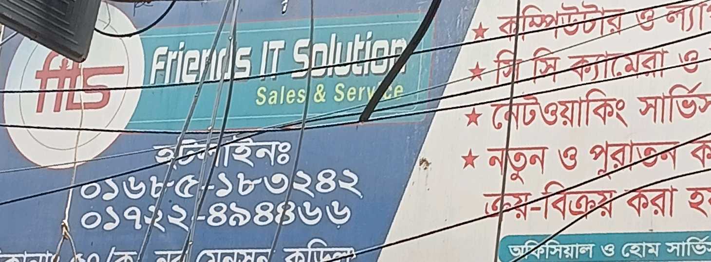 Friends IT Solution