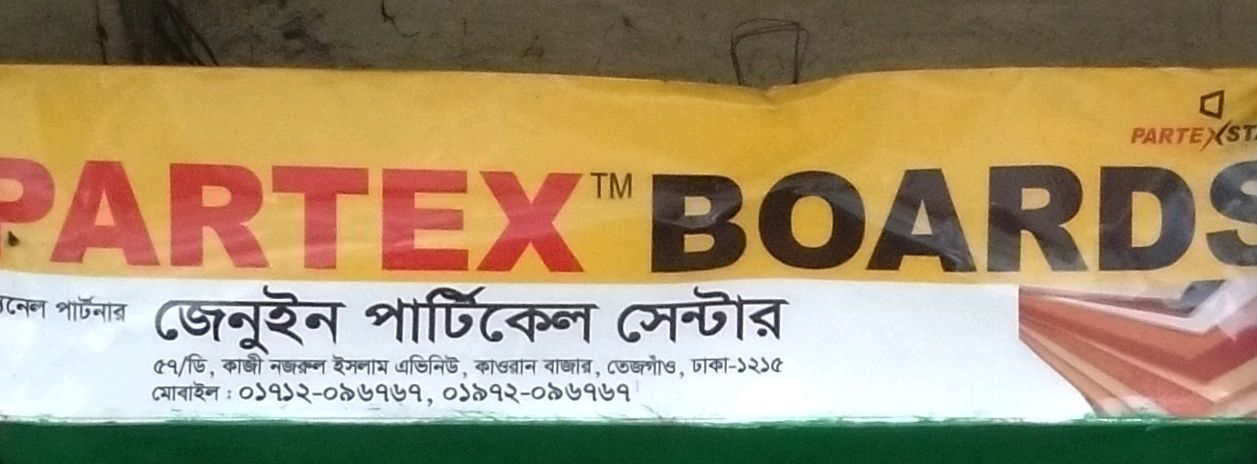 Genuine Particle Centre