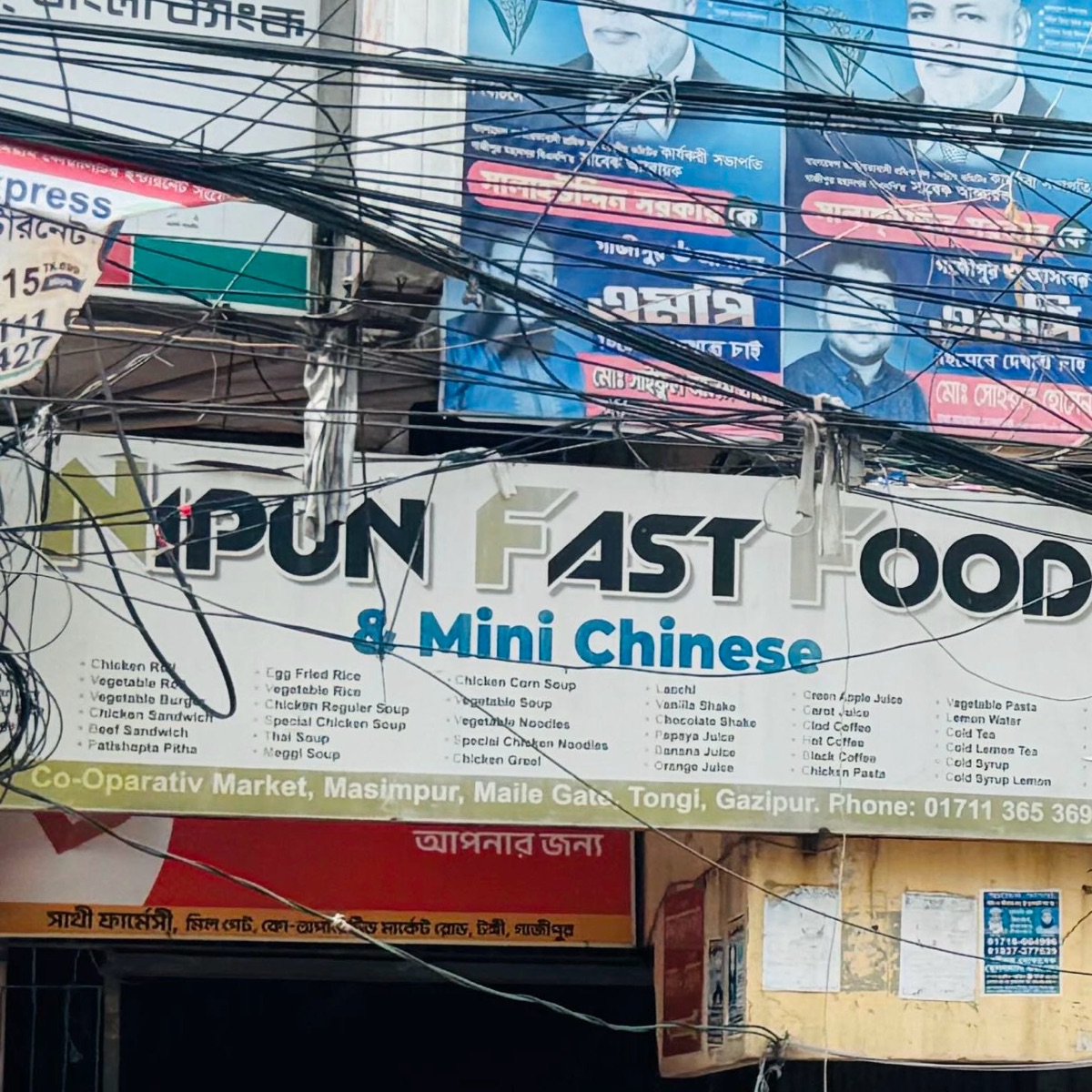 Nipun Fast Food & Mini Chinese