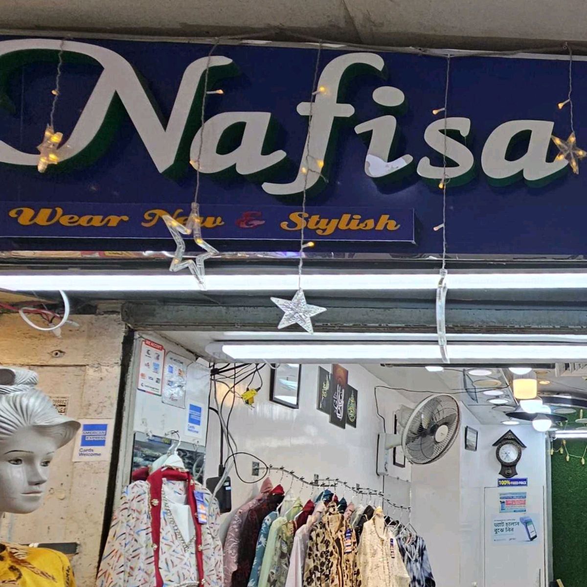 Nafisa Fashion