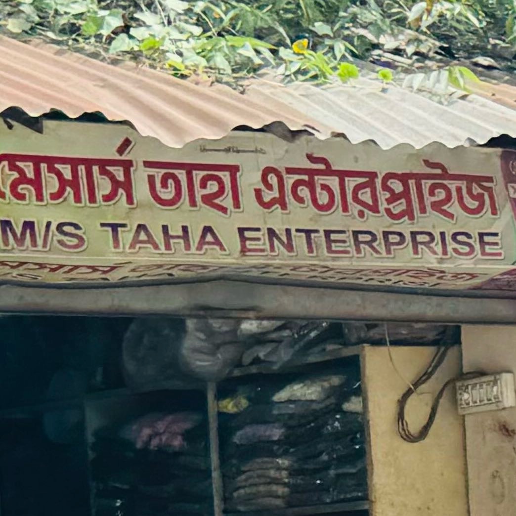M/S Taha Enterprise - 2