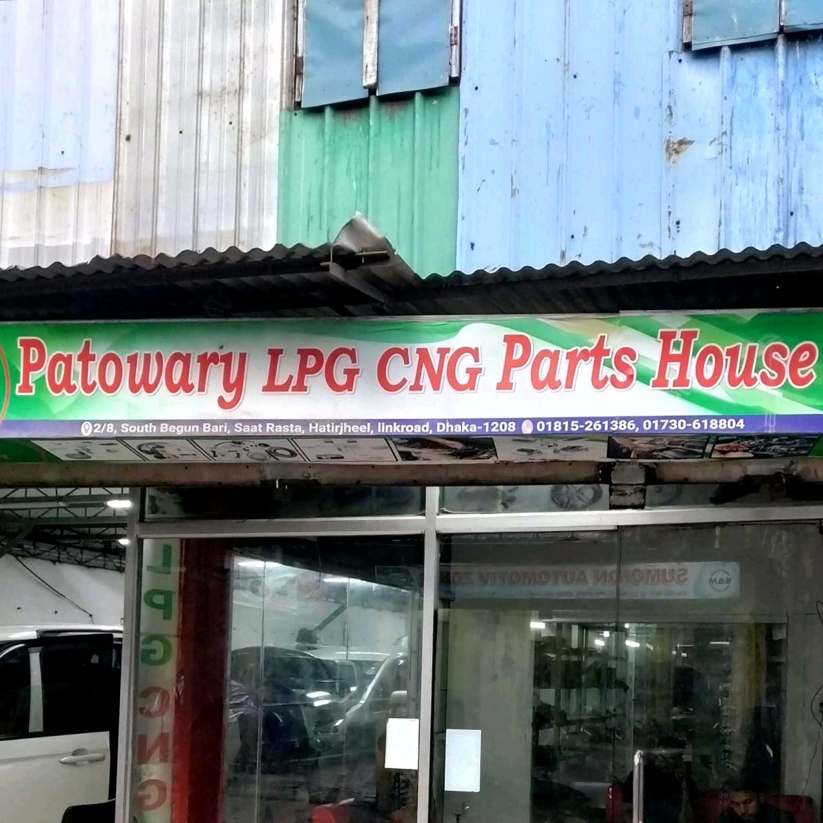 Patowary LPG CNG Parts House