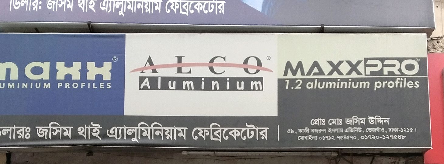 Joshim Thai Aluminium Fabricator - 2
