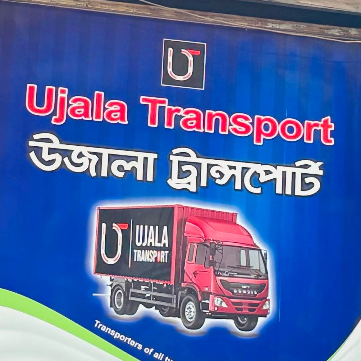 Ujala Transport