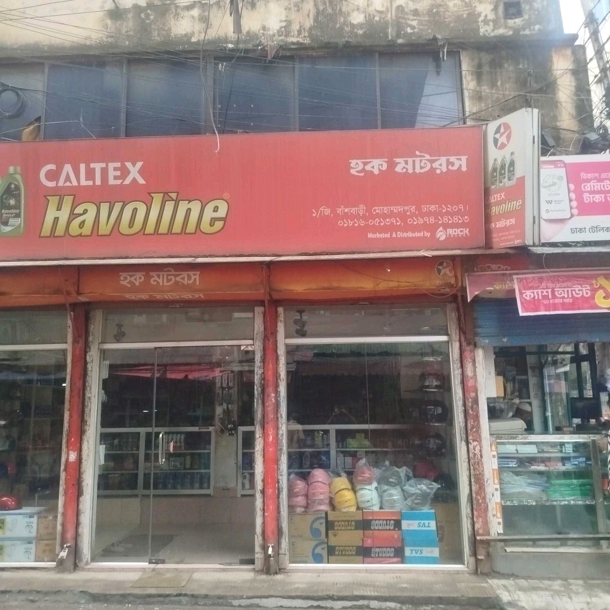 Haque Motors