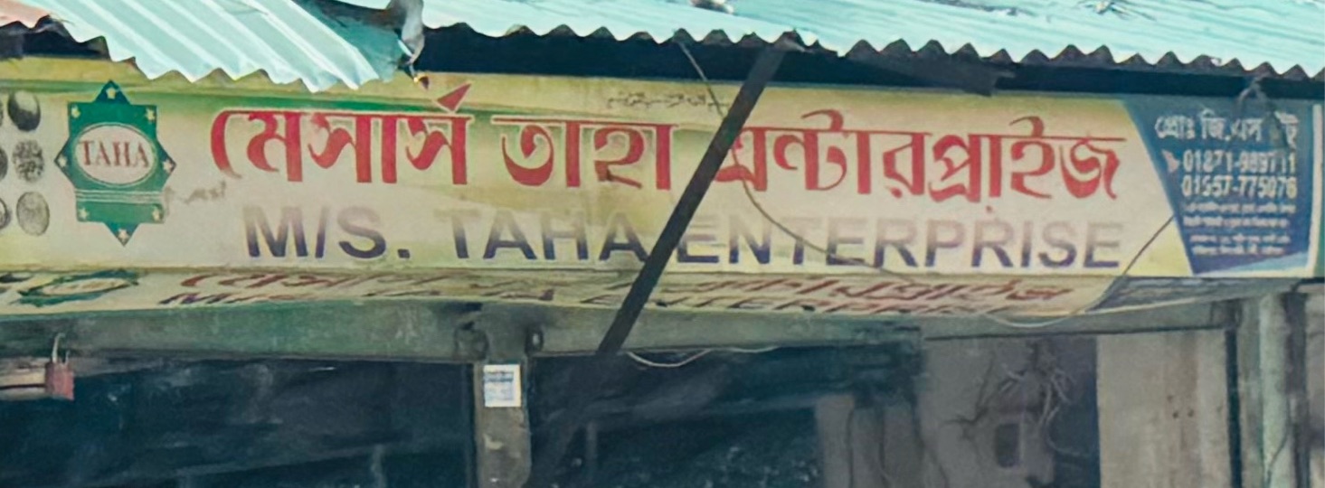 M/S Taha Enterprise