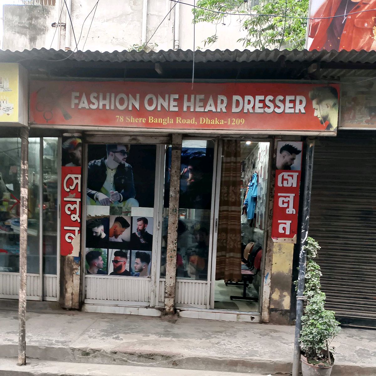 Fashion One Hair Dresser