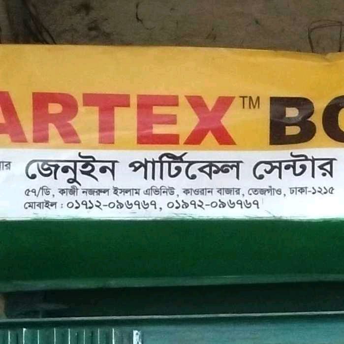 Genuine Particle Centre
