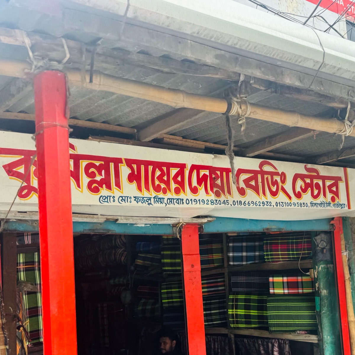 Cumilla Mayer Dowa Bedding Store