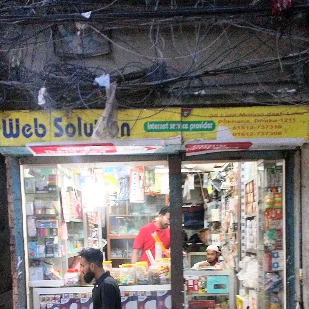 Web Solution
