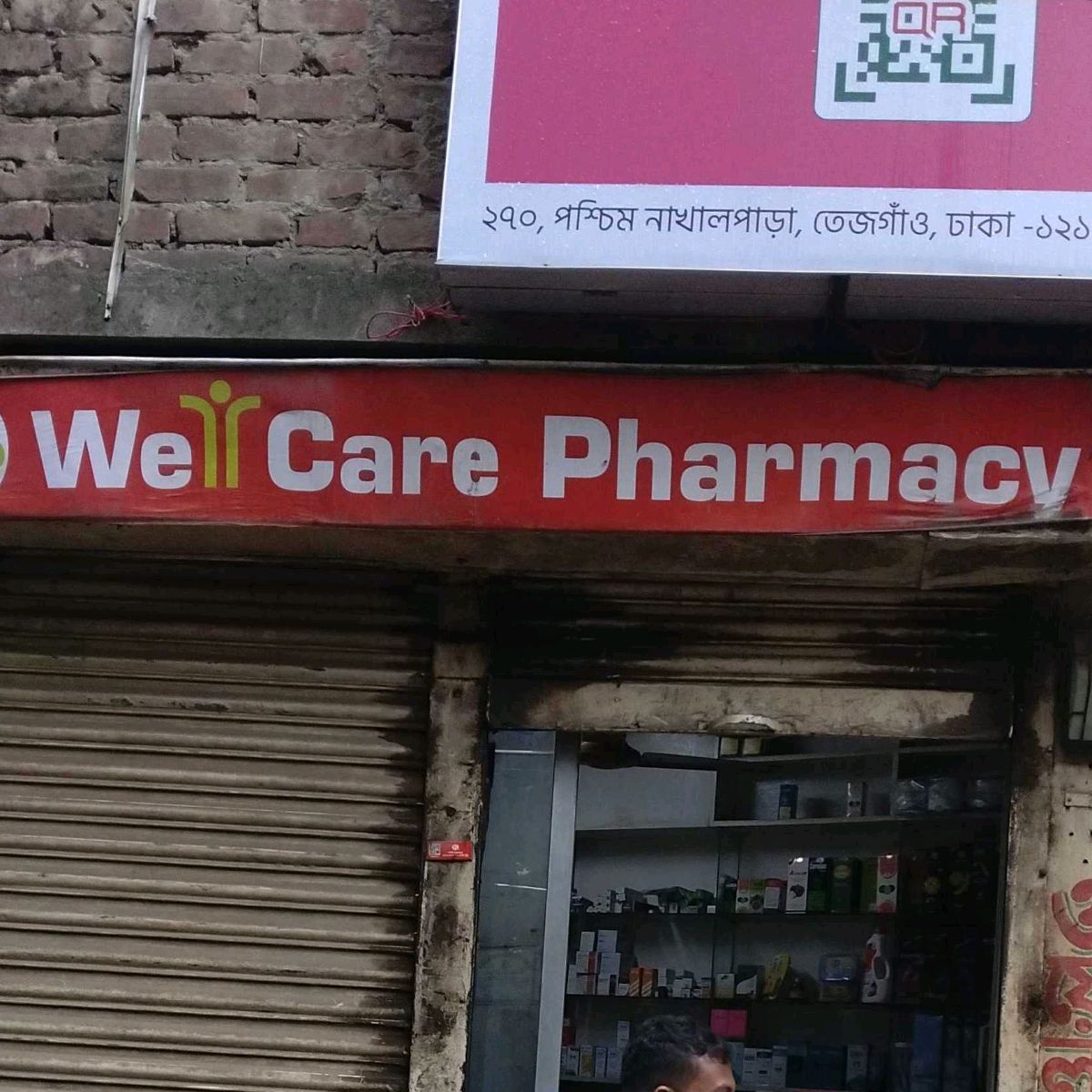 Well Care Pharmacy