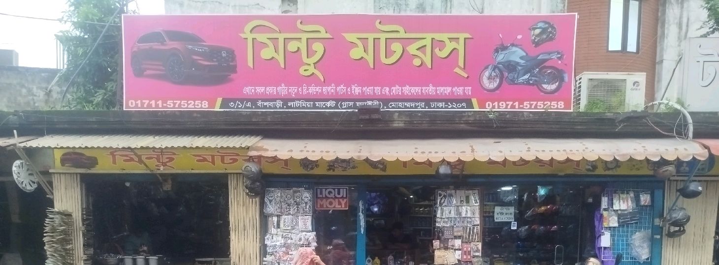 Mintu Motors