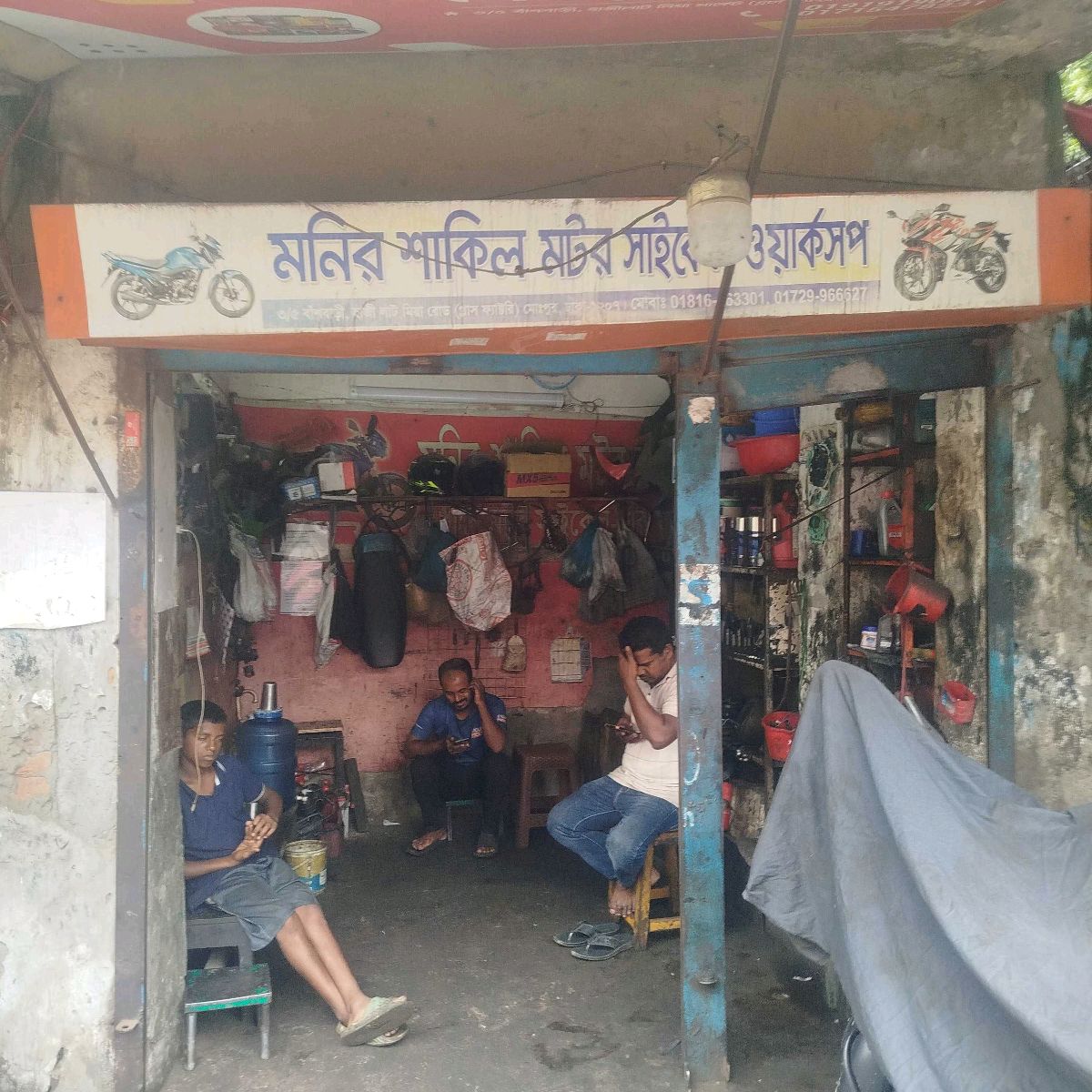 Monir Shakil Motorcycle Workshop