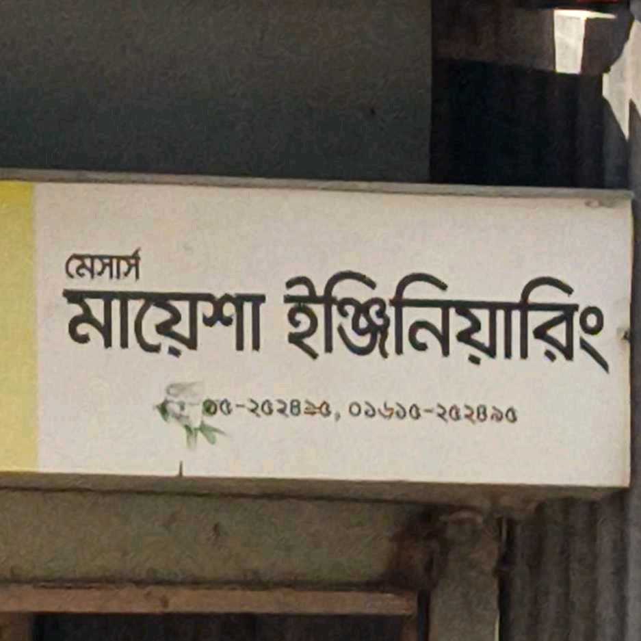 Maysha Engineering