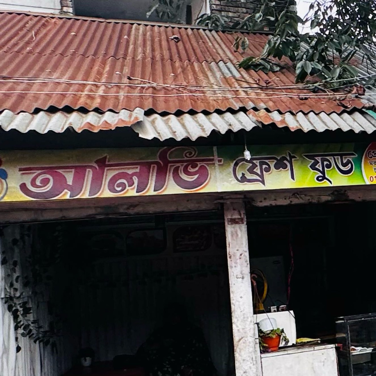 Alvi Fresh Food