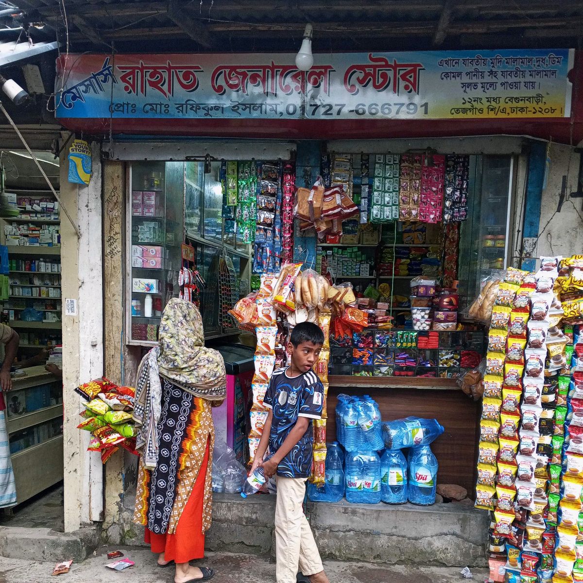 M/s Rahat General Store