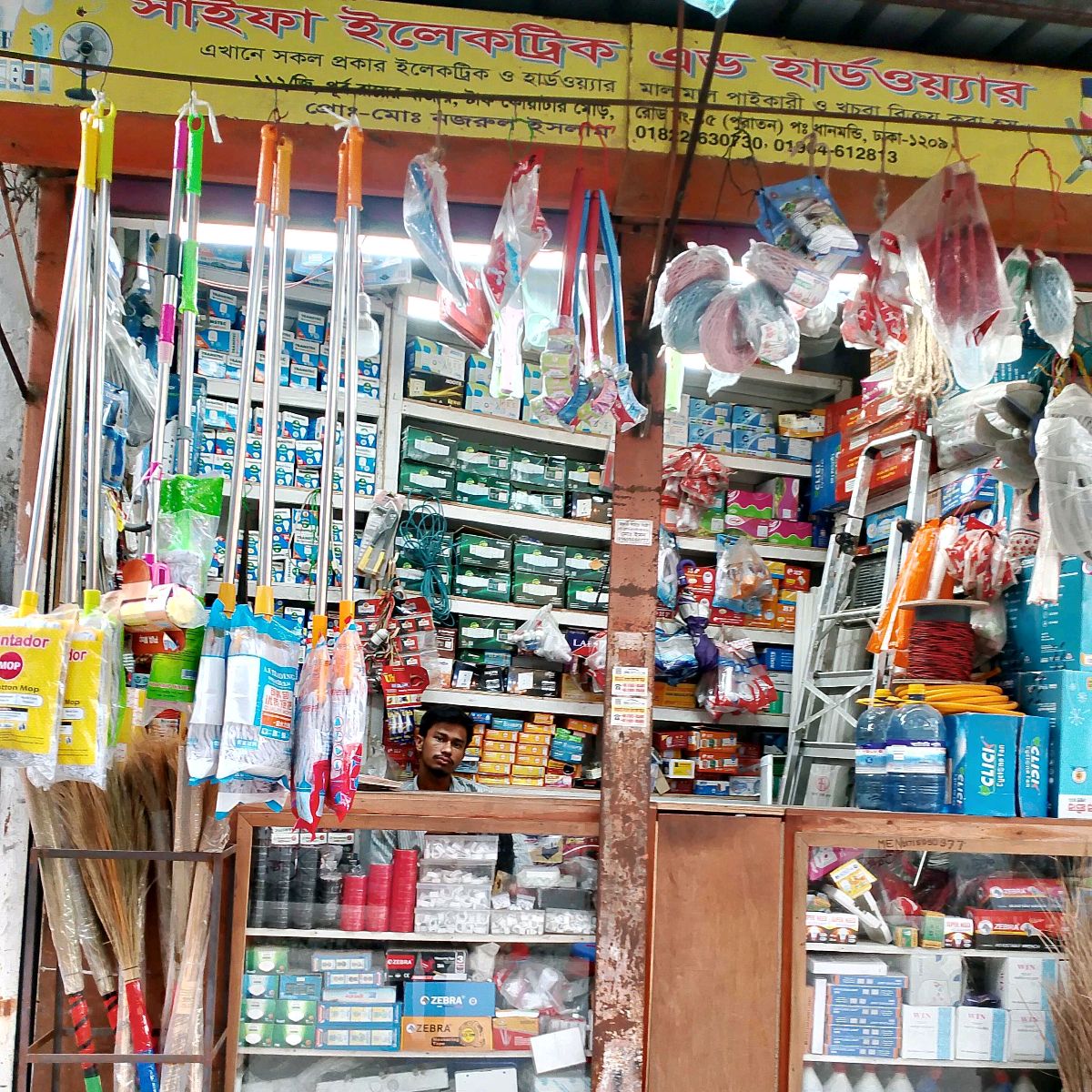 Saifa Electric and Hardware