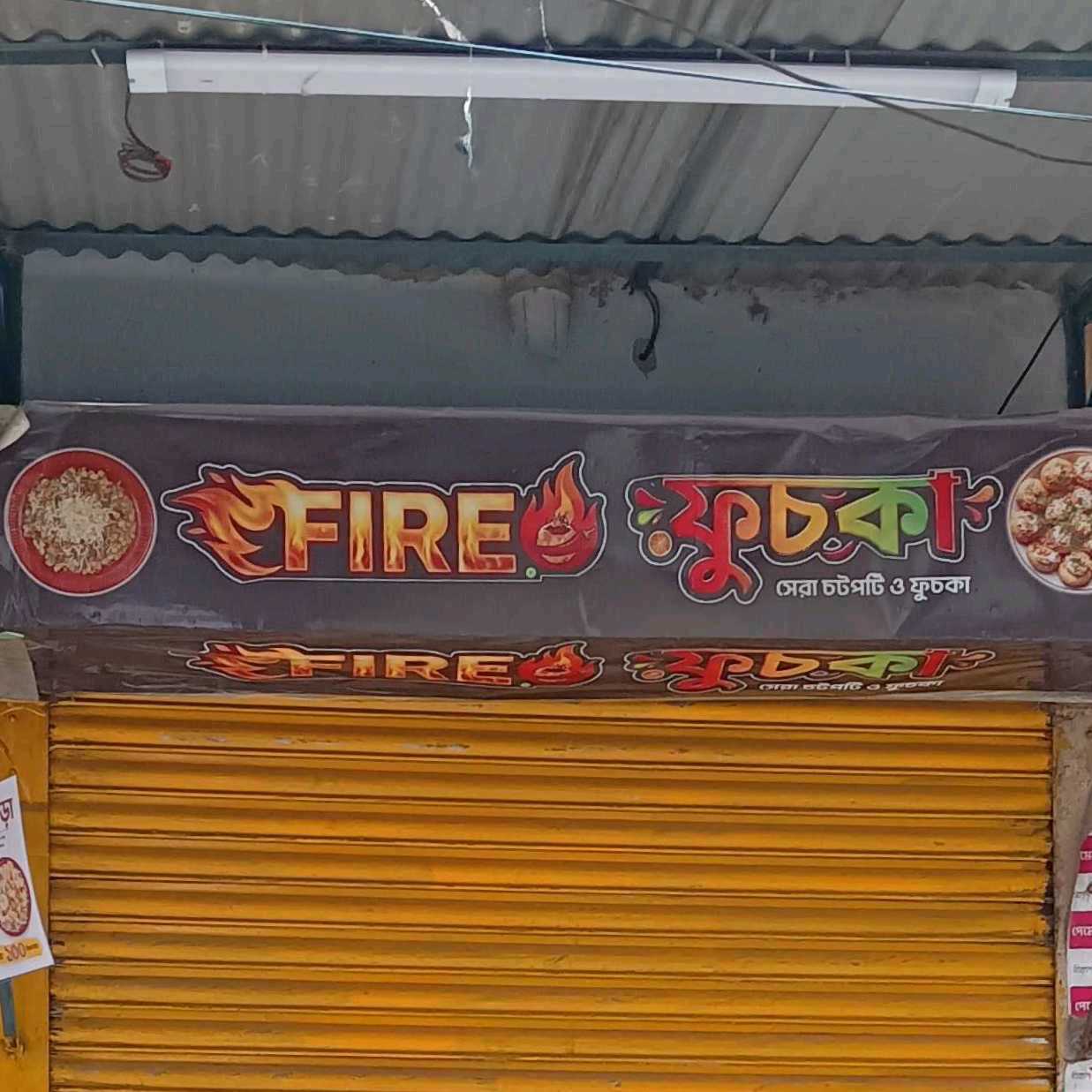 Fires Fuchka