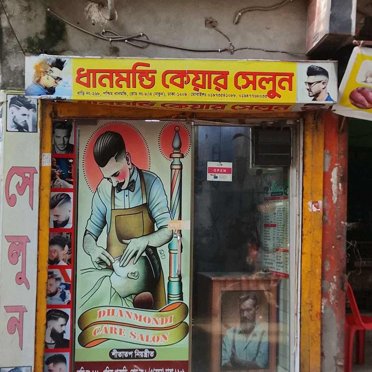 Dhanmondi Care Salon