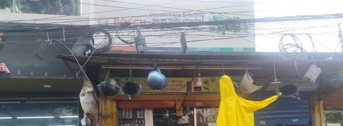 Jannatul Amrin Enterprise