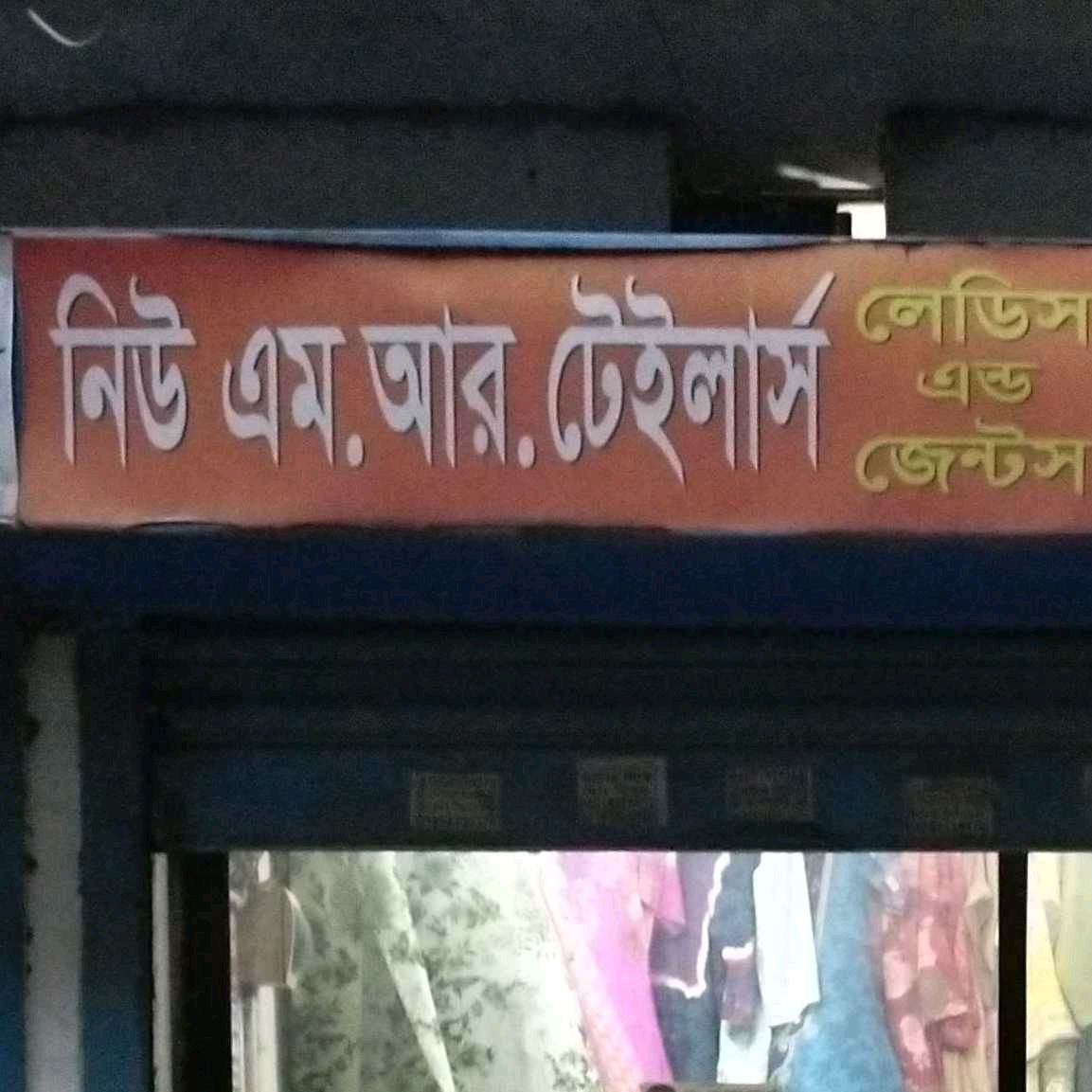 New M.R Tailors