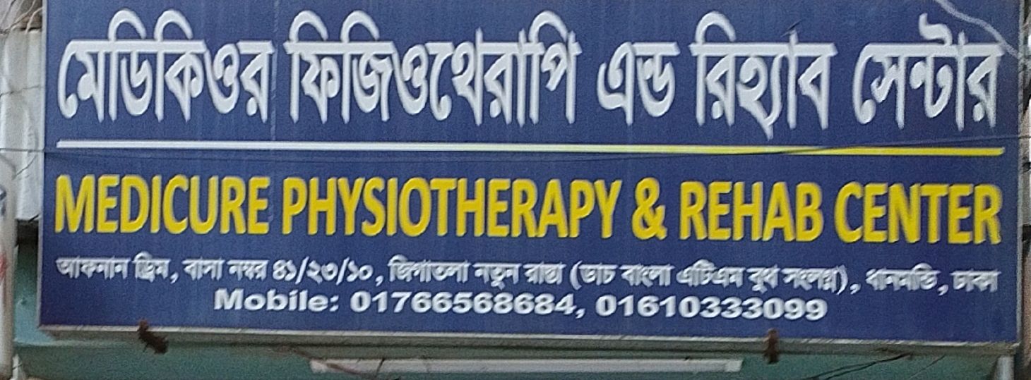 Medicure Physiotherapy & Rehab Center