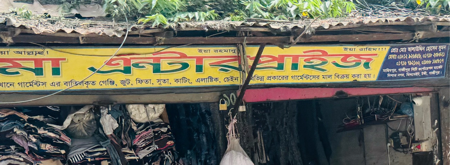 Ma Enterprise