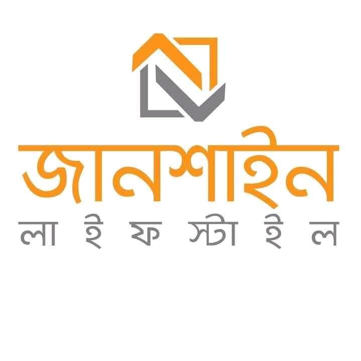 Zunshayn