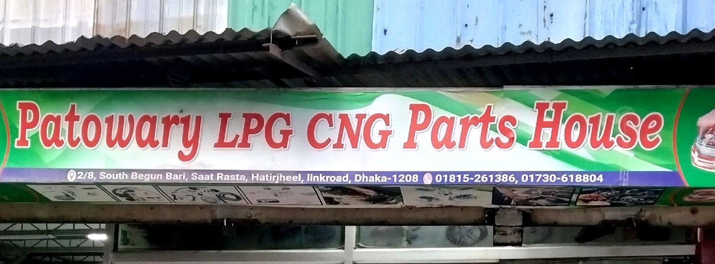 Patowary LPG CNG Parts House