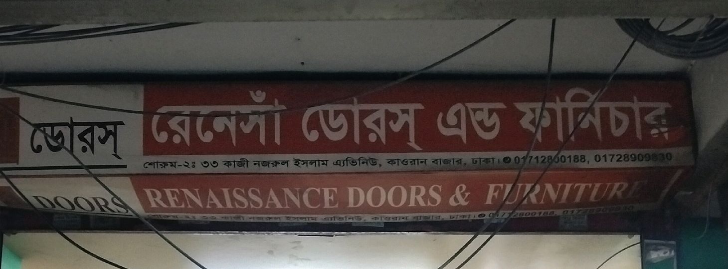 Renesa Doors And Furniture
