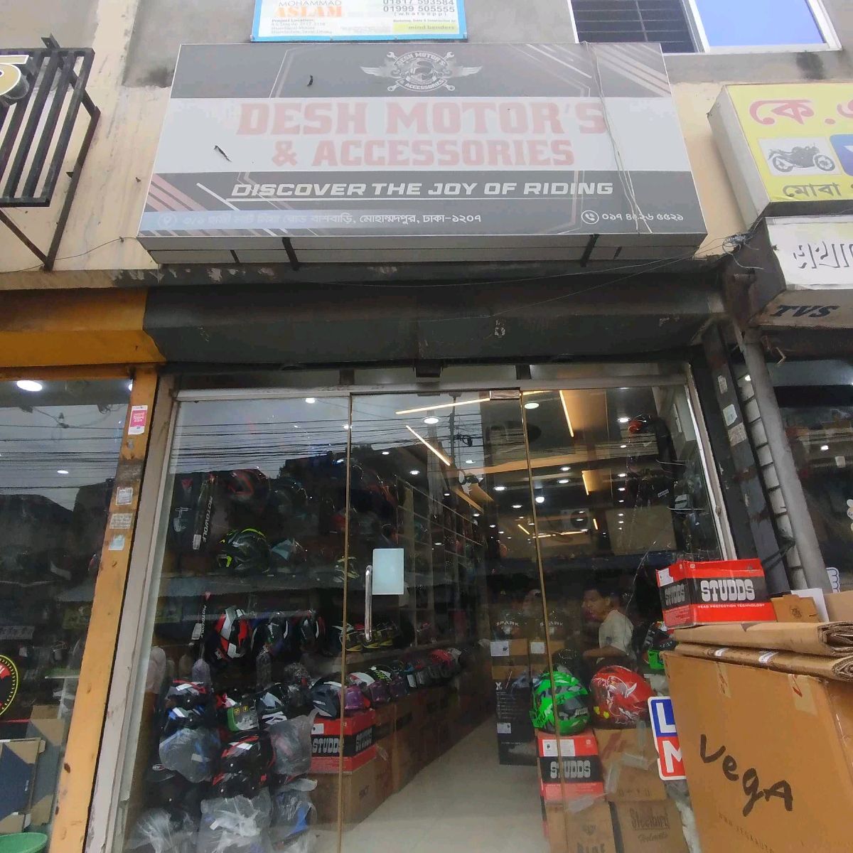 Desh Motors & Accessories