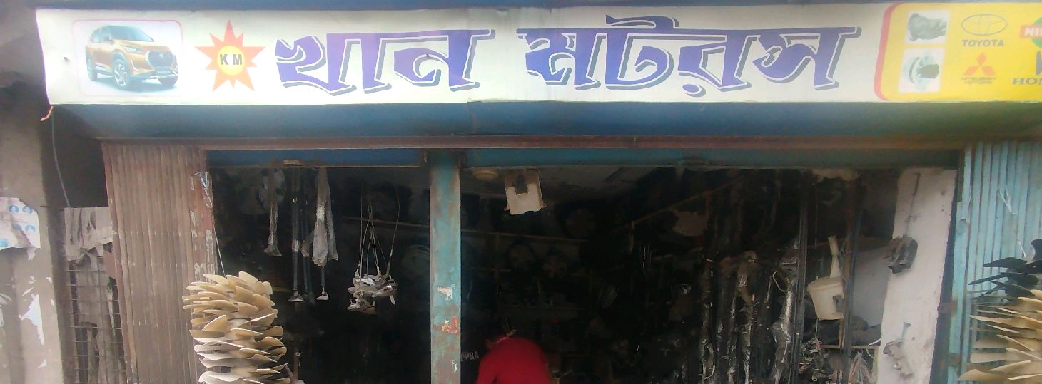 Khan Motors
