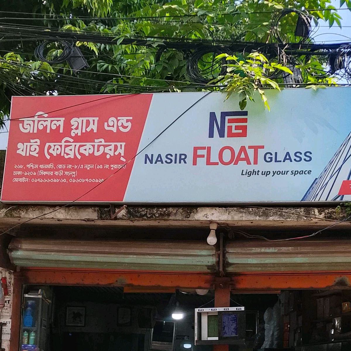 Jalil Glass & Thai Fabricators