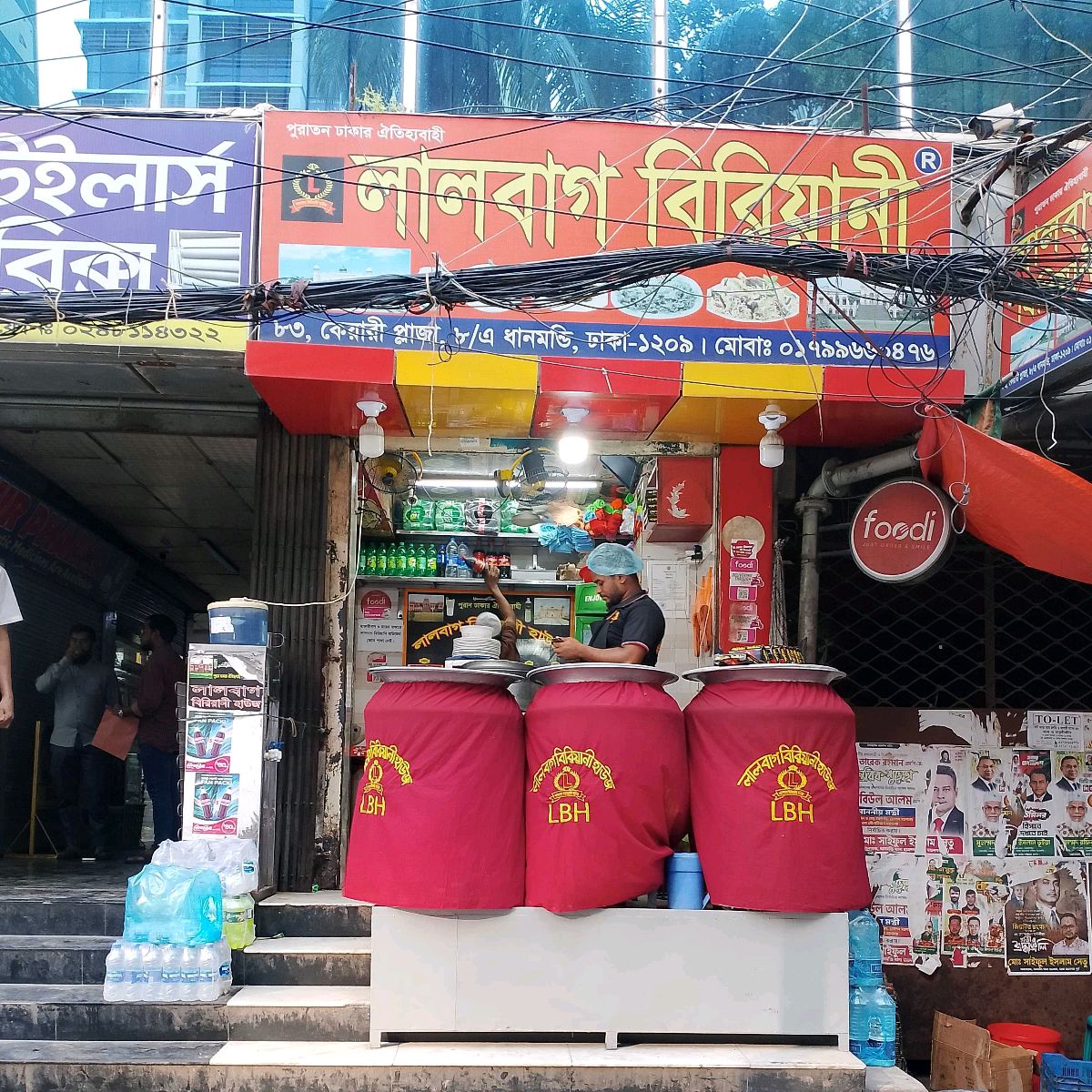 Lalbagh Biriyani