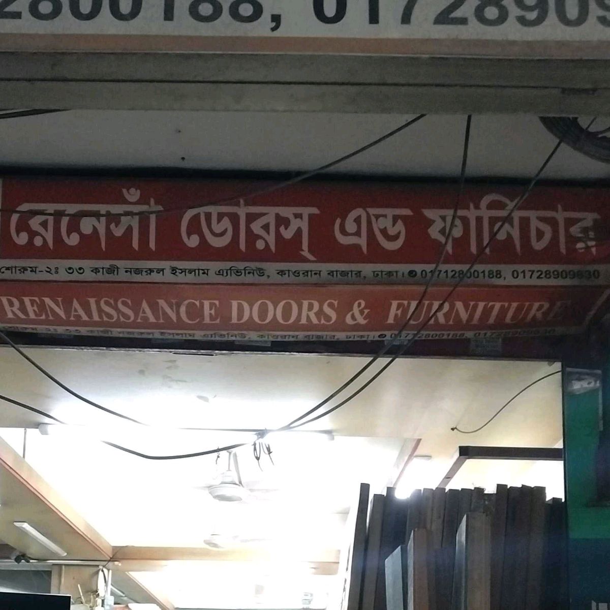 Renesa Doors And Furniture