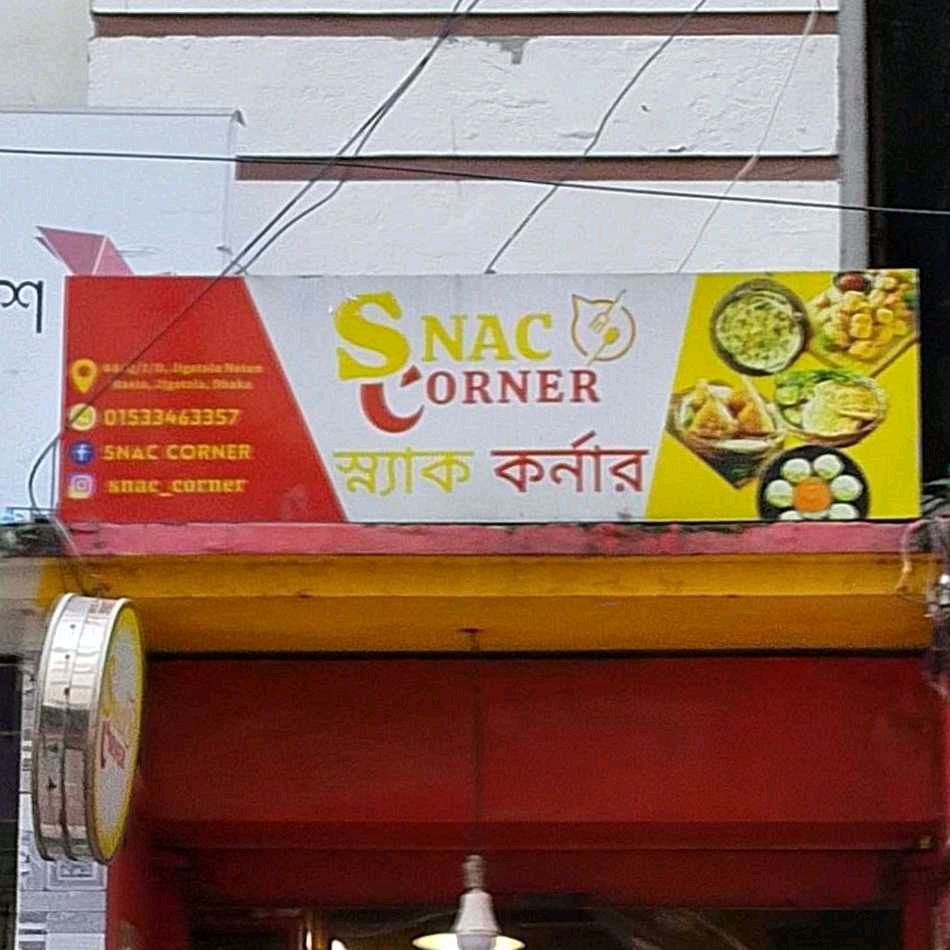 Snack Corner