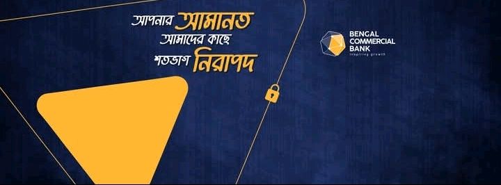 Bengal Commercial Bank Atm