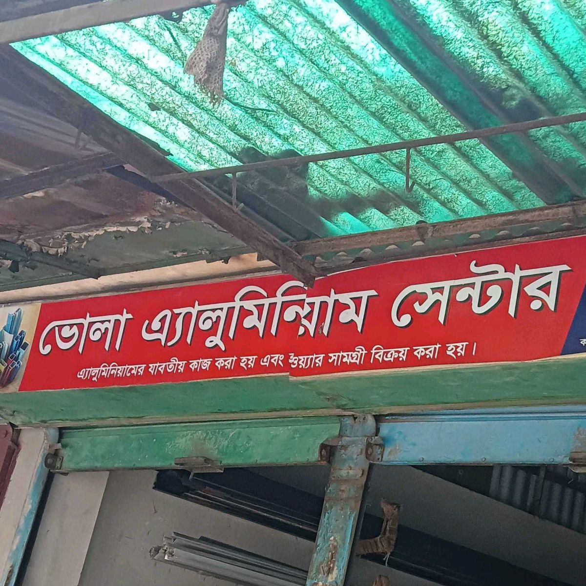 Vola Aluminium Center