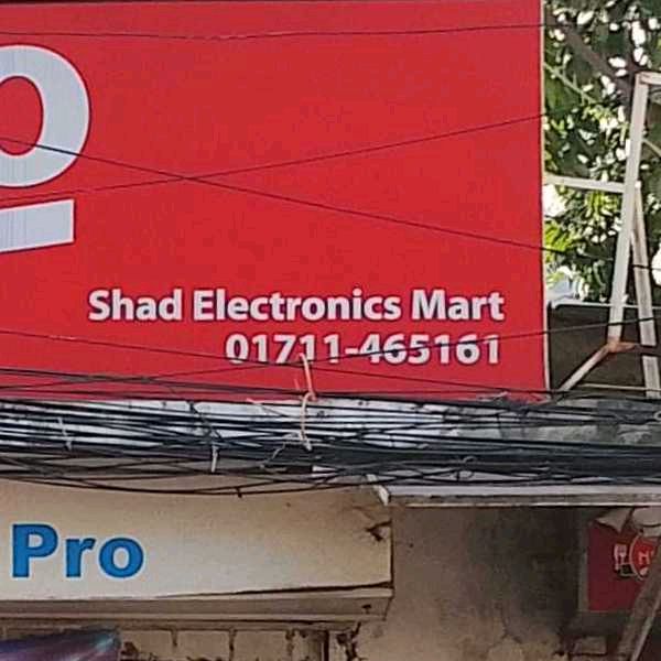Shad Electronics Mart