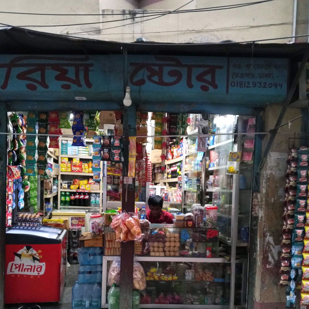 Riya Store