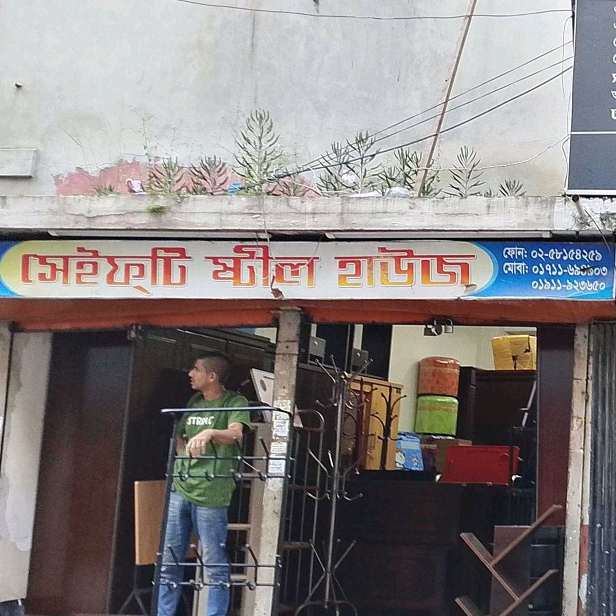 Safety Steel House