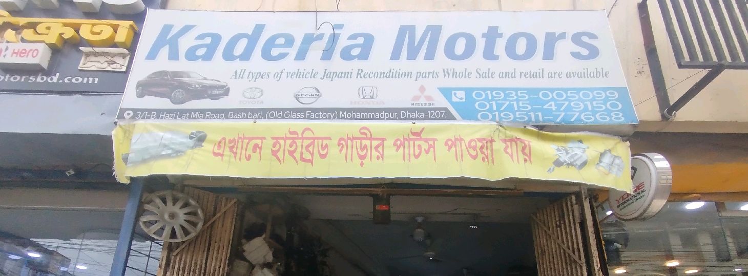 Kaderia Motors