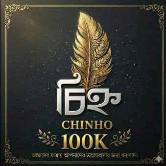 Chinho