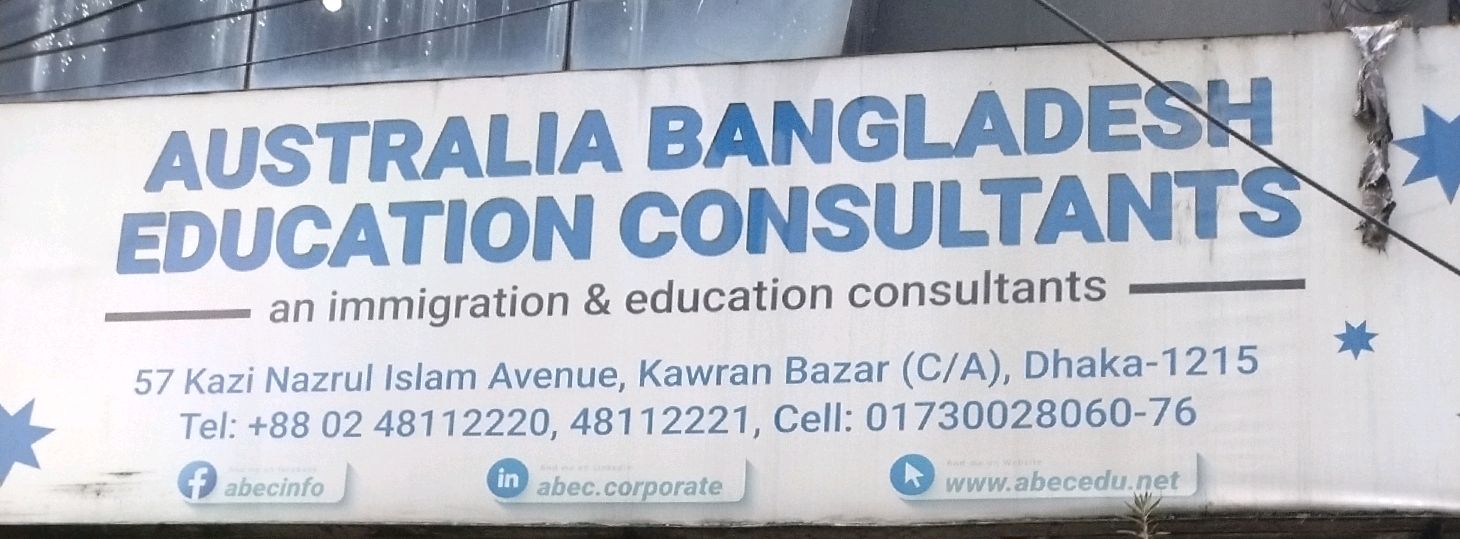 Australia Bangladesh Education Consultant